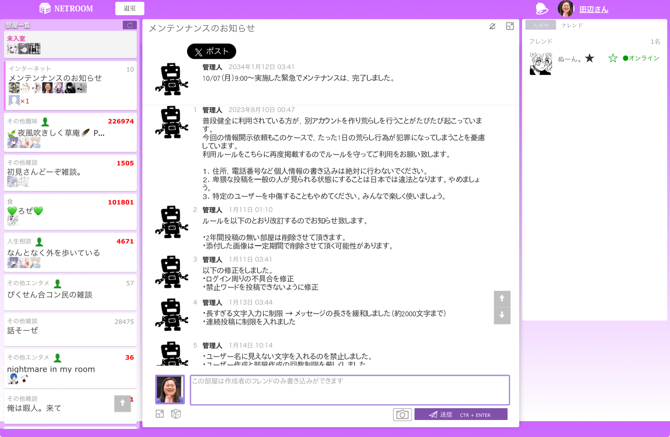 説明用画像