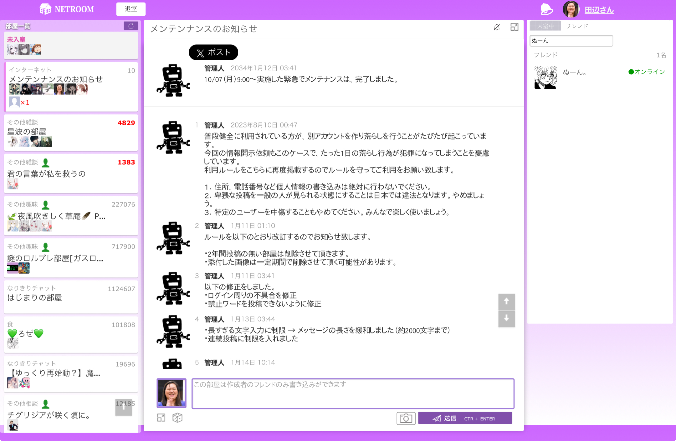 説明用画像